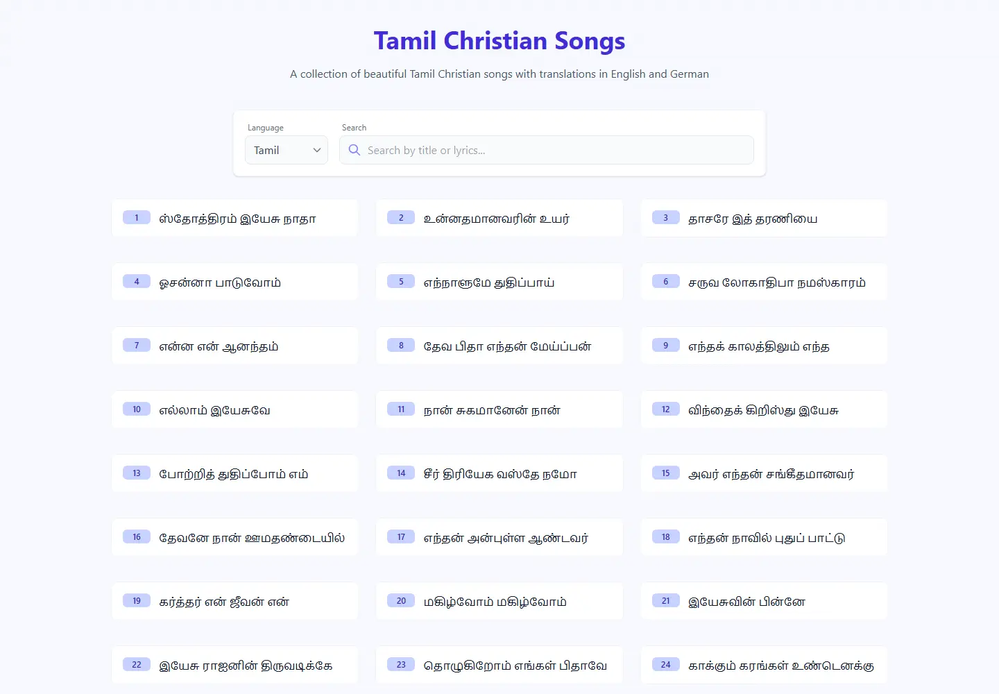 Startseite des Tamil Christian Songbook mit Sprachauswahl, Suchfeld und einem Raster nummerierter Lieder in tamilischer Schrift